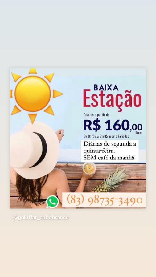 Manaira Apart Hotel Joao Pessoa Exterior photo